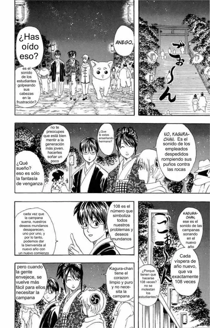 Gintama - Capítulo 53 - Página 18 - LectorTMOo