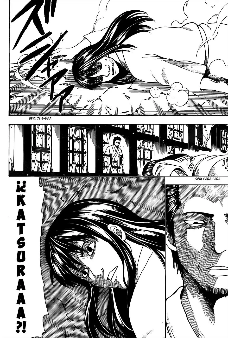 Gintama capítulo 530 página 12