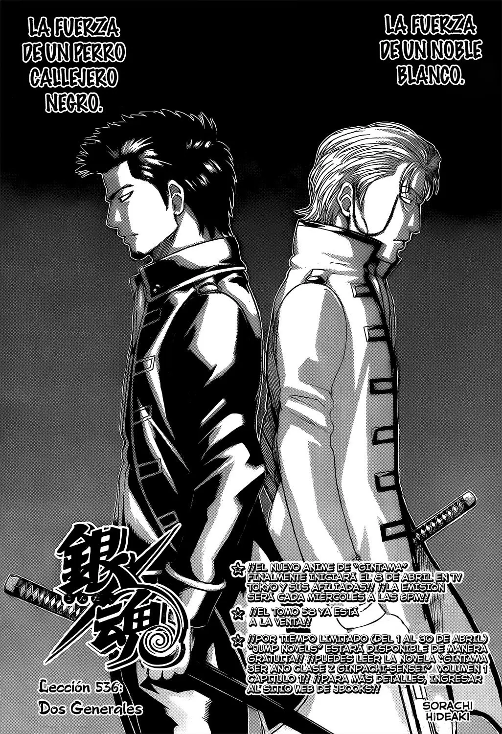 Gintama - Capítulo 536 - Página 9 - LectorTMOo