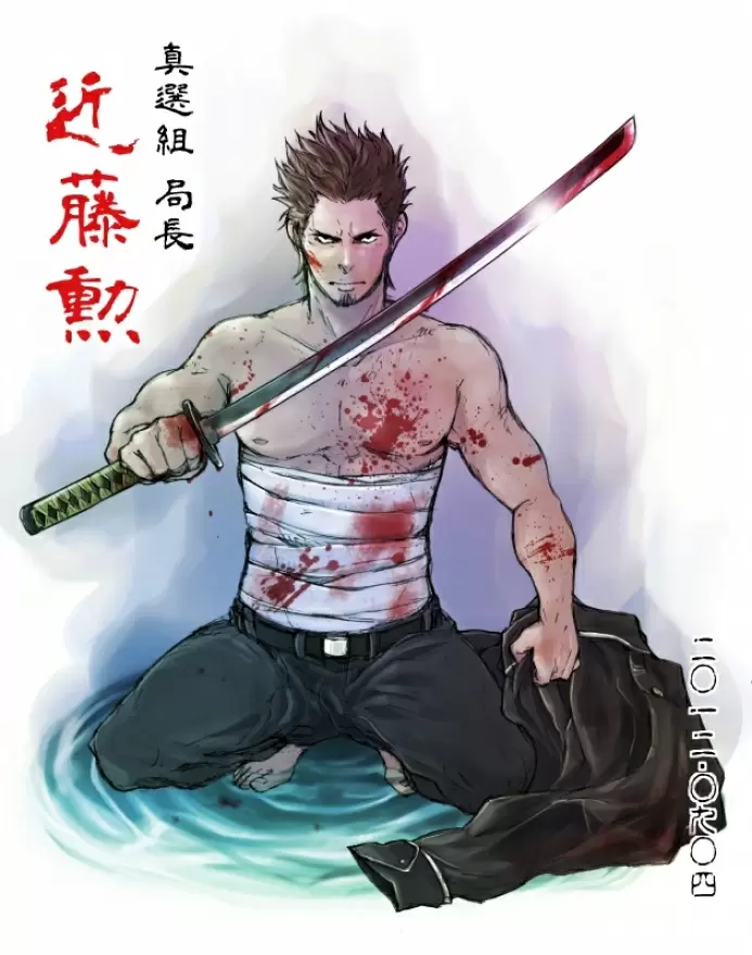 Gintama - Capítulo 536 - Página 22 - LectorTMOo