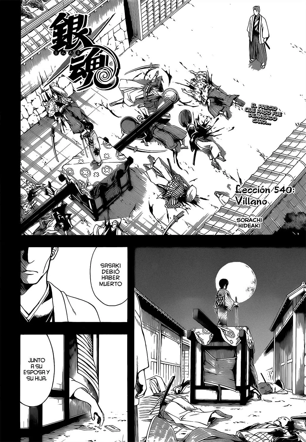 Gintama - Capítulo 540 - Página 4 - LectorTMOo