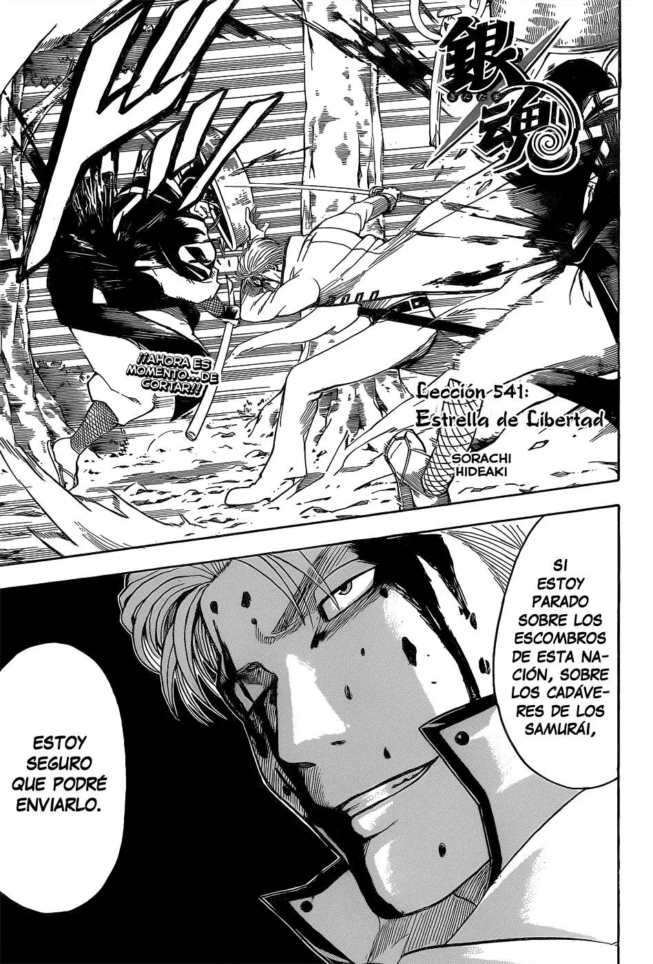 Gintama - Capítulo 541 - Página 7 - LectorTMOo