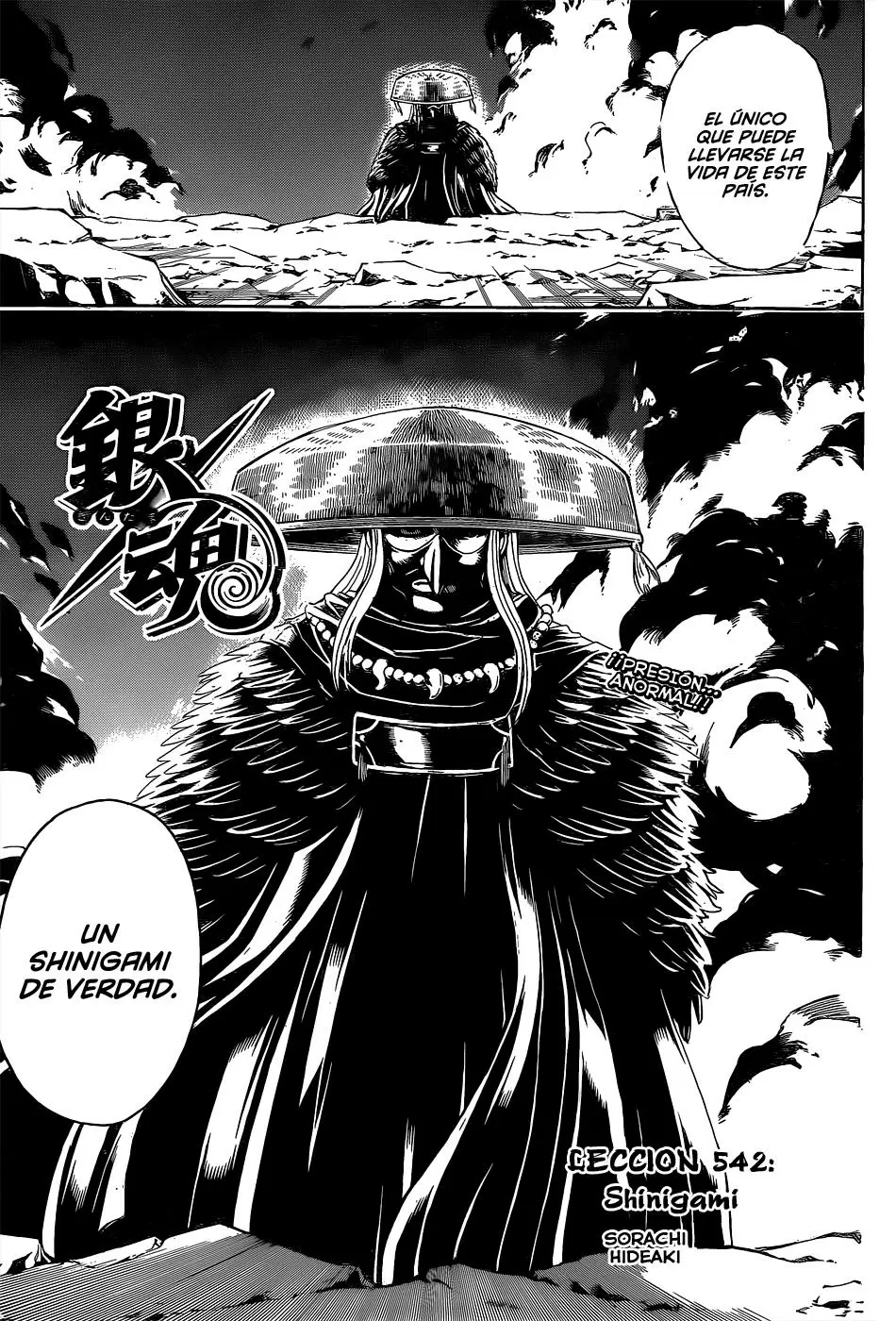 Gintama capítulo 542 página 7