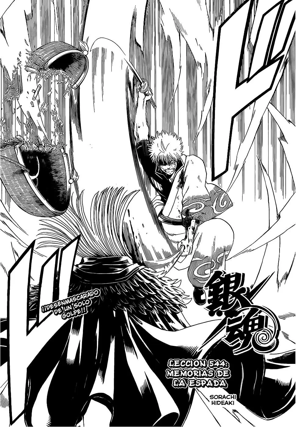 Gintama capítulo 544 página 6