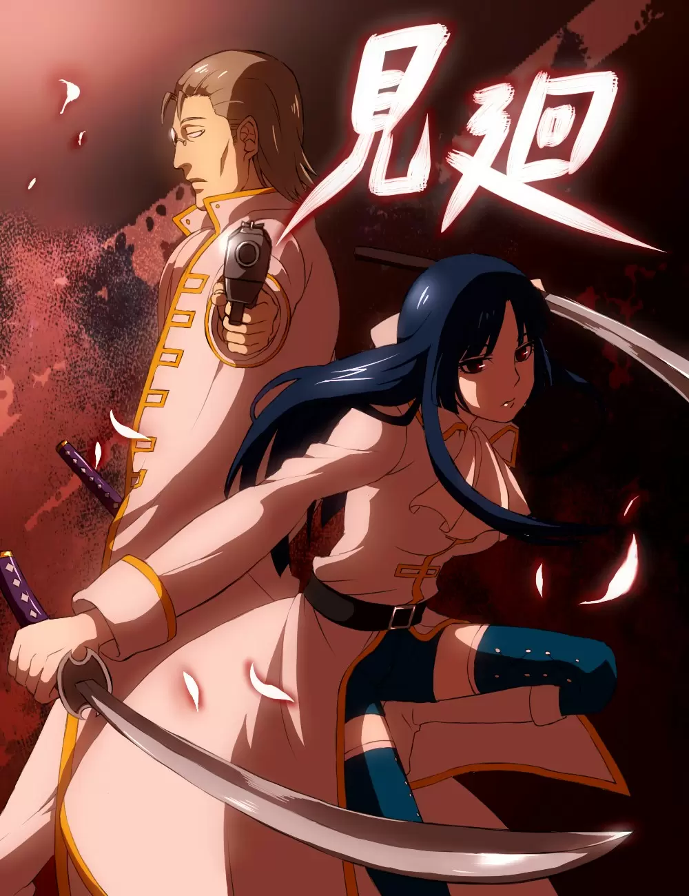 Gintama - Capítulo 545 - Página 22 - LectorTMOo
