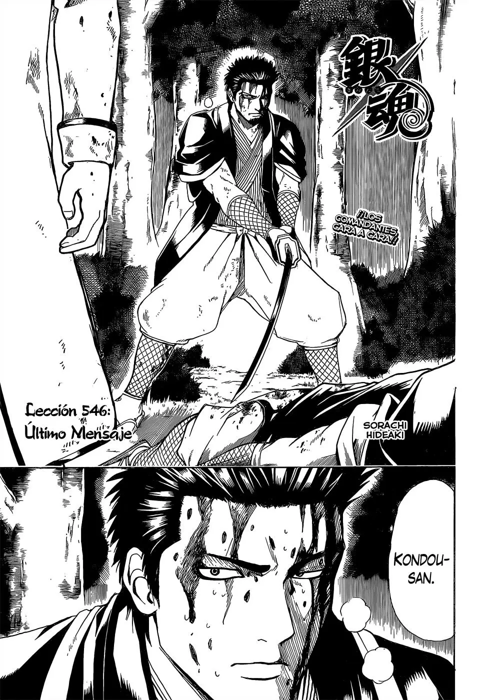 Gintama - Capítulo 546 - Página 5 - LectorTMOo