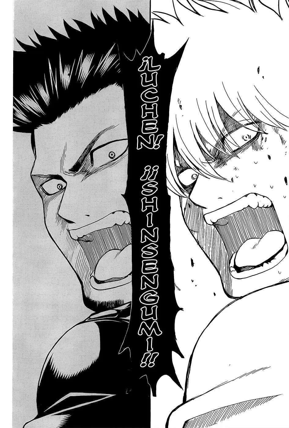 Gintama - Capítulo 547 - Página 8 - LectorTMOo