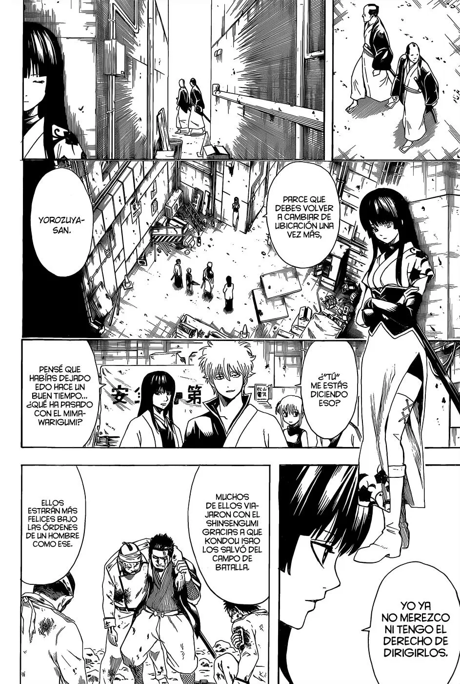 Gintama - Capítulo 552 - Página 18 - LectorTMOo