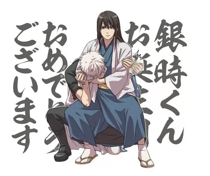 Gintama - Capítulo 552 - Página 22 - LectorTMOo