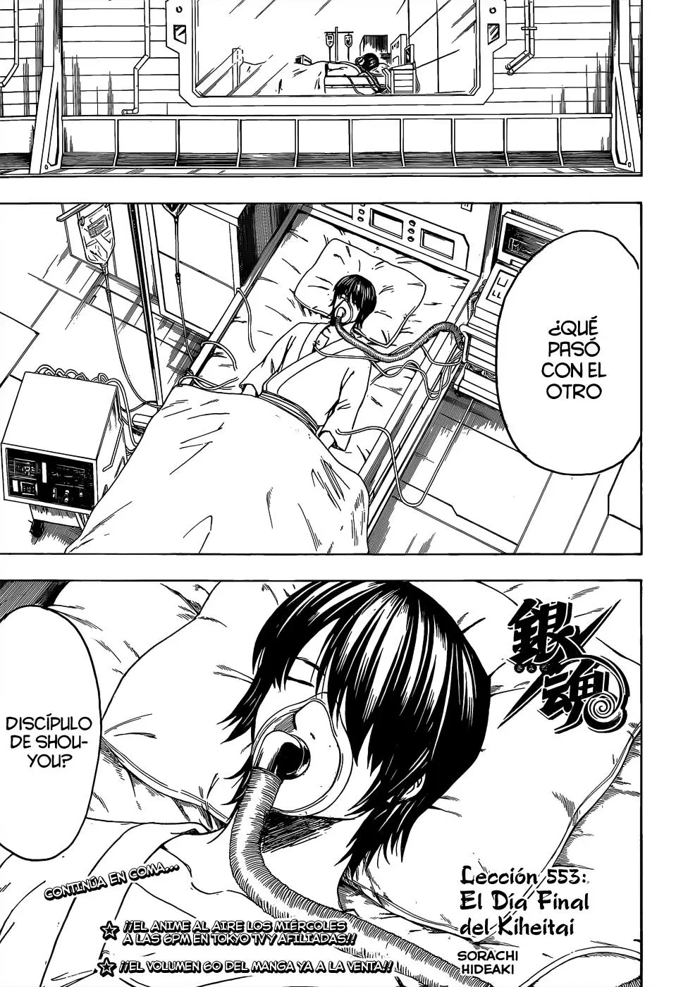 Gintama - Capítulo 553 - Página 7 - LectorTMOo