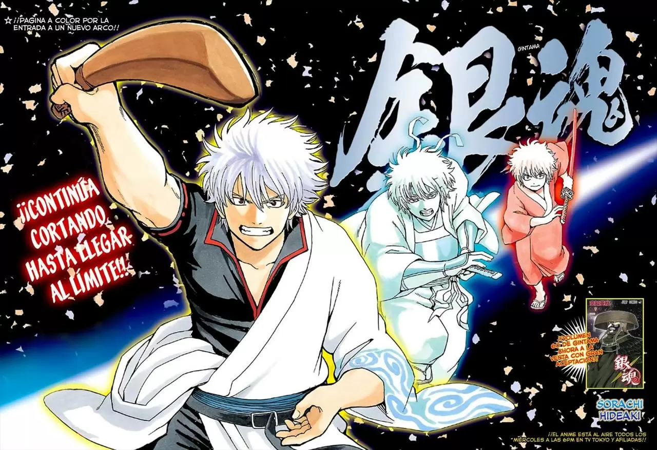 Gintama - Capítulo 554 - Página 3 - LectorTMOo
