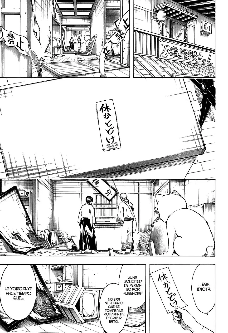 Gintama - Capítulo 555 - Página 17 - LectorTMOo
