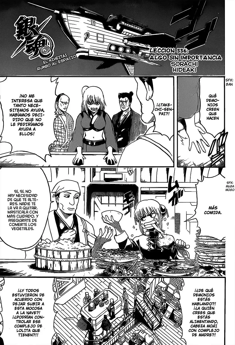 Gintama - Capítulo 556 - Página 7 - LectorTMOo