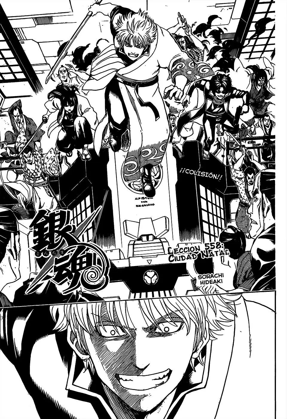 Gintama - Capítulo 558 - Página 5 - LectorTMOo