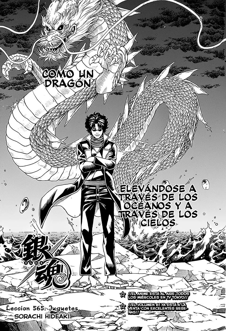 Gintama - Capítulo 565 - Página 9 - LectorTMOo
