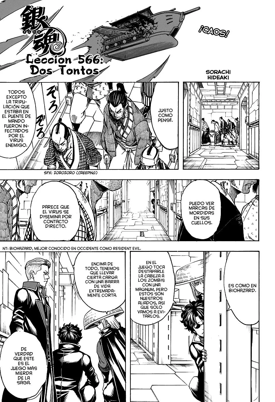 Gintama - Capítulo 566 - Página 7 - LectorTMOo