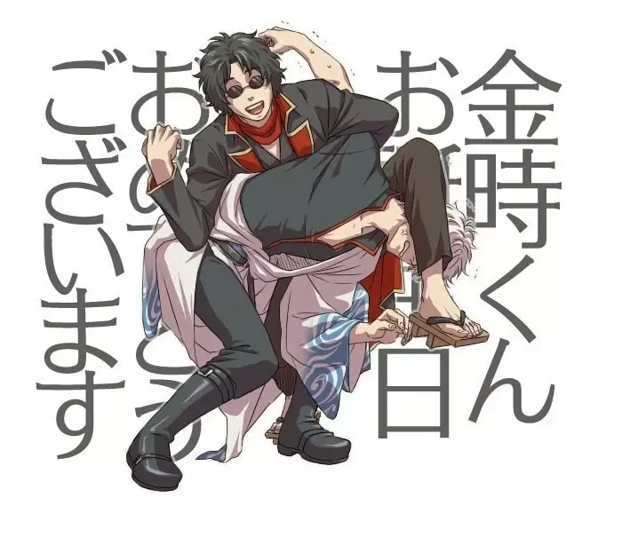 Gintama - Capítulo 566 - Página 20 - LectorTMOo