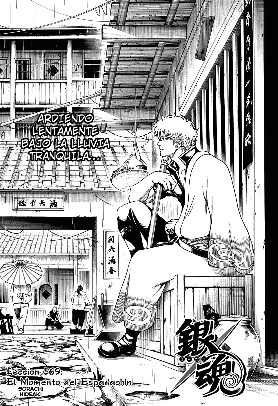 Gintama - Capítulo 569 - Página 8 - LectorTMOo