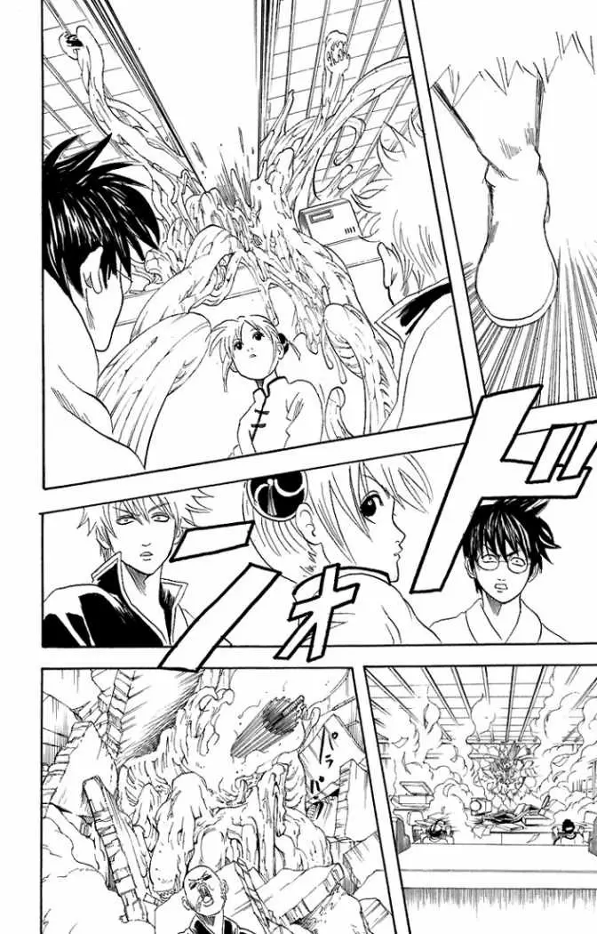 Gintama - Capítulo 57 - Página 19 - LectorTMOo