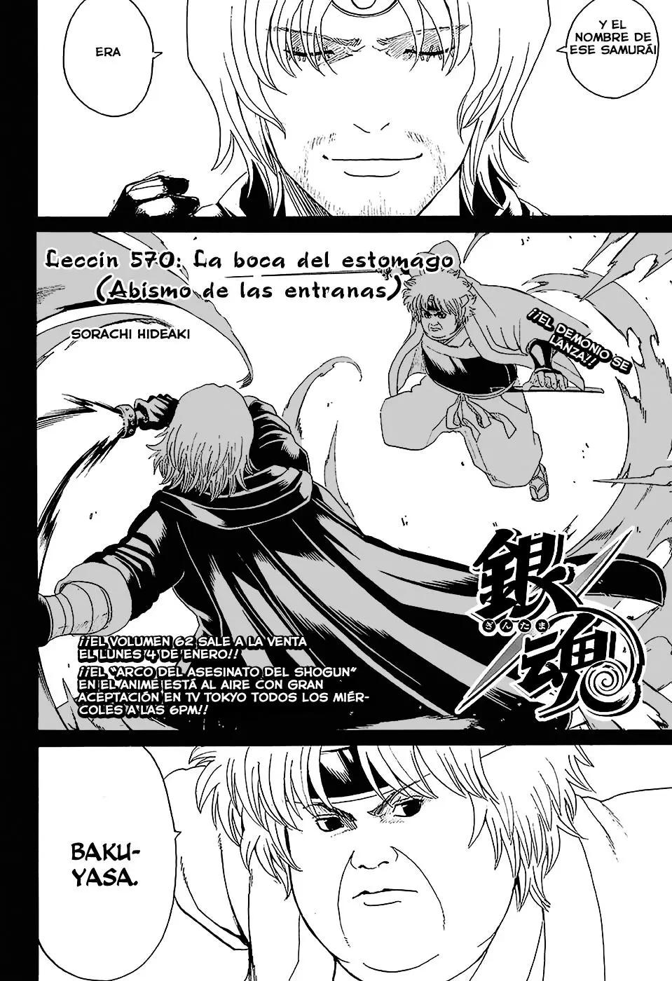 Gintama - Capítulo 570 - Página 4 - LectorTMOo