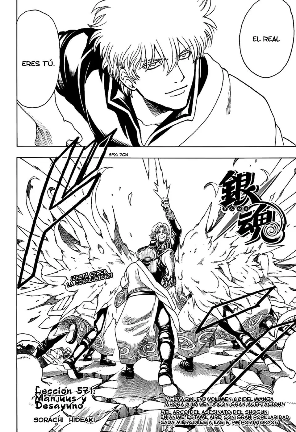 Gintama - Capítulo 571 - Página 4 - LectorTMOo