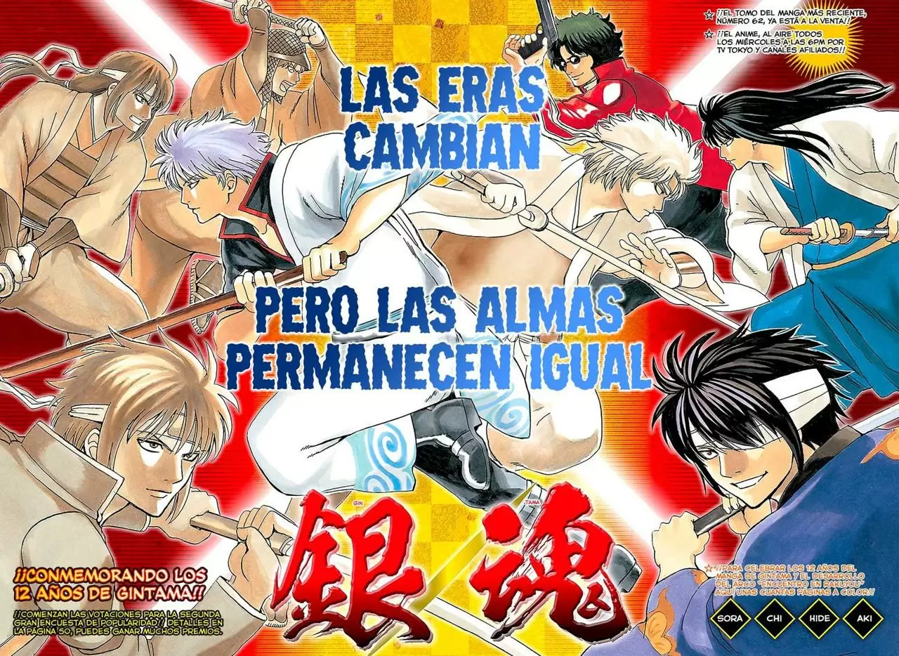 Gintama capítulo 572 página 4
