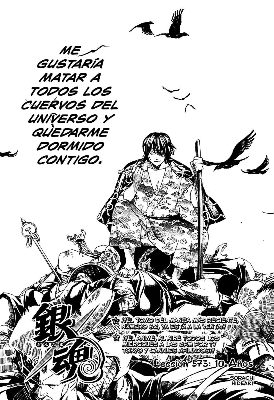 Gintama - Capítulo 573 - Página 5 - LectorTMOo