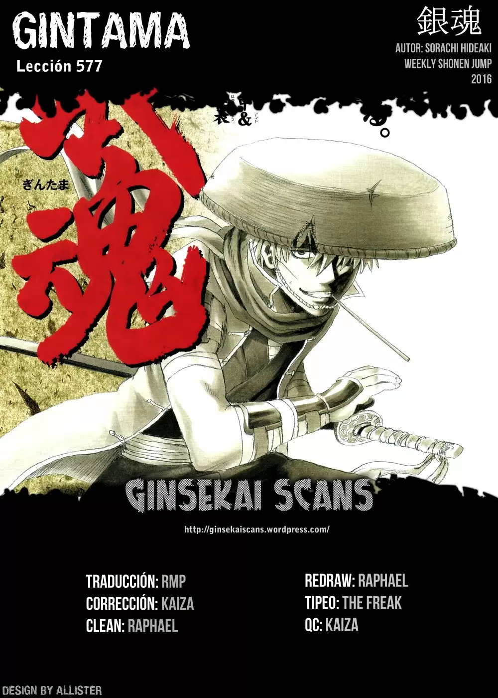 Gintama - Capítulo 577 - Página 1 - LectorTMOo