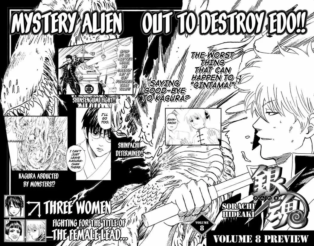 Gintama - Capítulo 58 - Página 20 - LectorTMOo