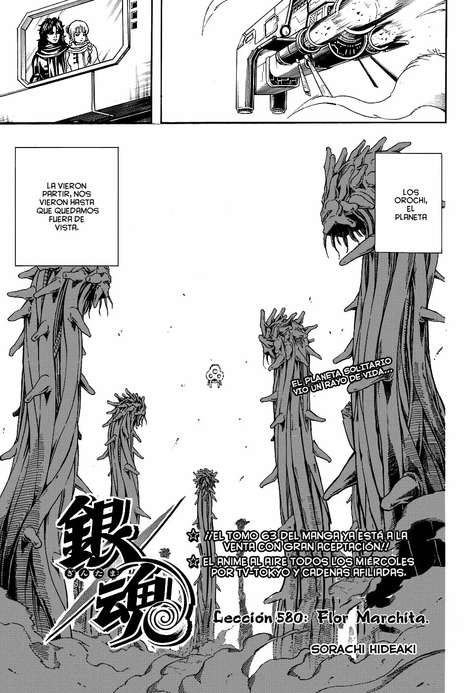 Gintama - Capítulo 580 - Página 7 - LectorTMOo
