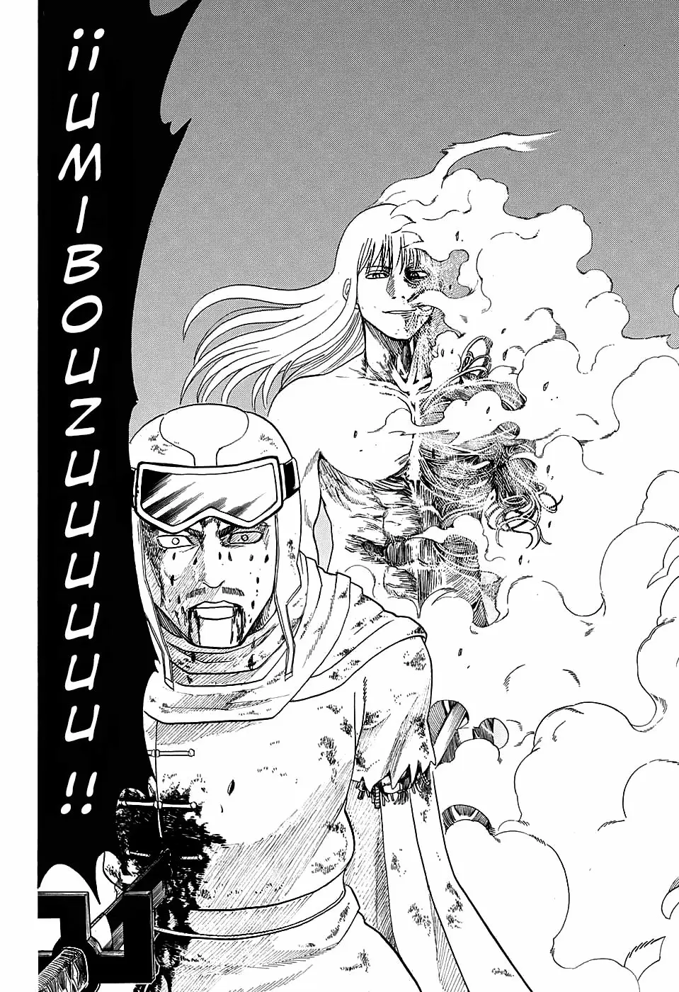 Gintama - Capítulo 583 - Página 10 - LectorTMOo