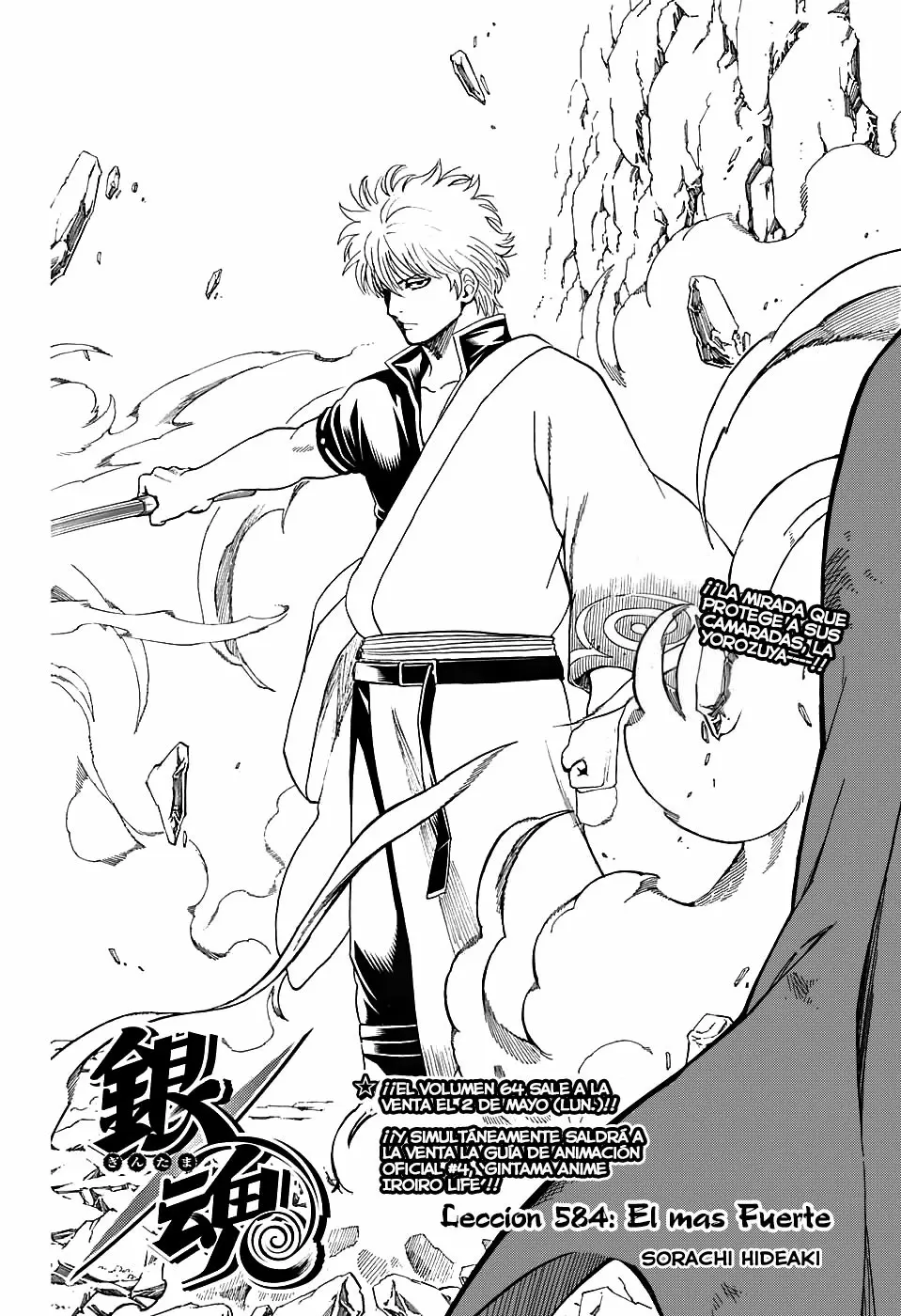 Gintama - Capítulo 584 - Página 5 - LectorTMOo
