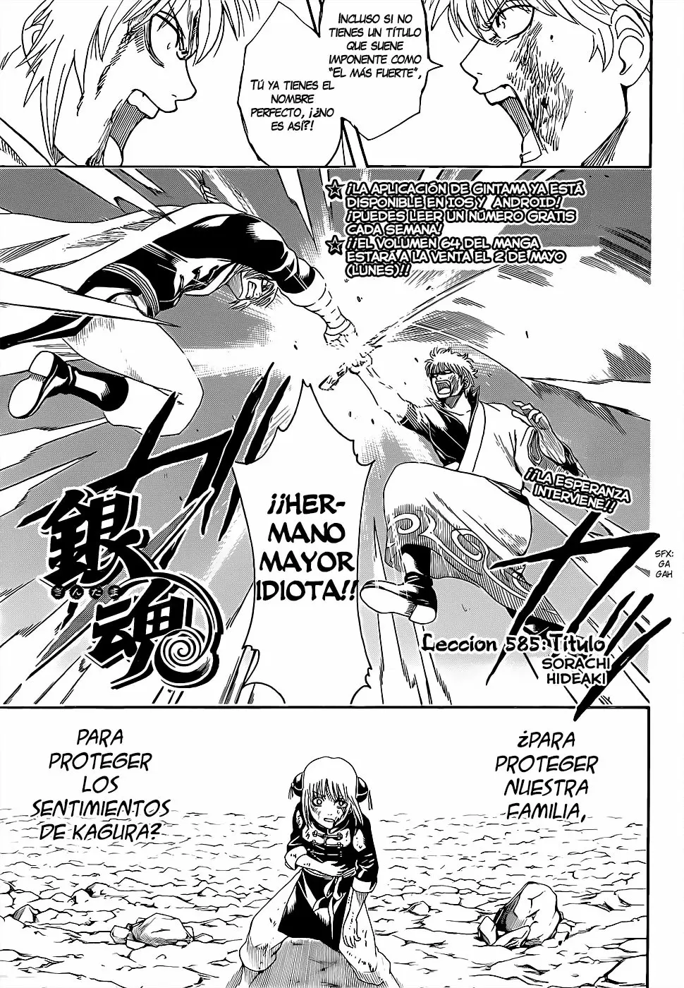 Gintama - Capítulo 585 - Página 5 - LectorTMOo