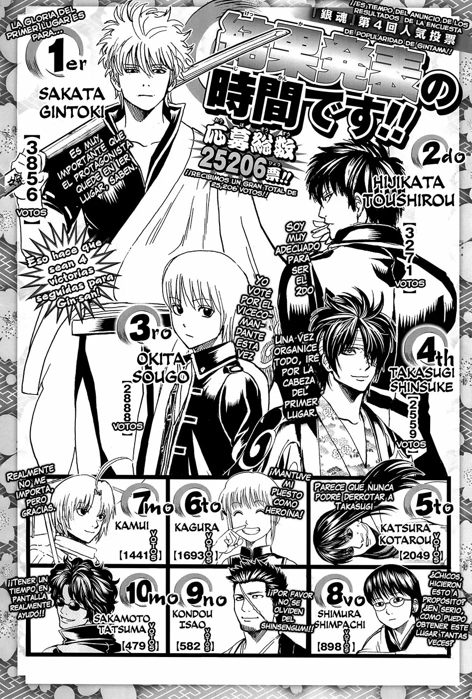Gintama - Capítulo 589 - Página 21 - LectorTMOo