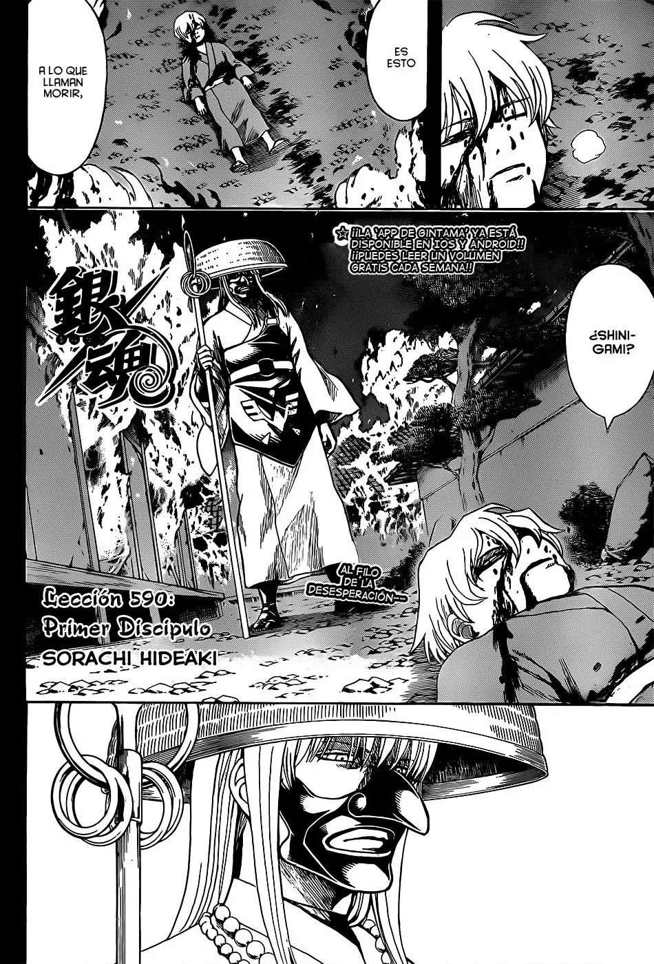 Gintama - Capítulo 590 - Página 6 - LectorTMOo