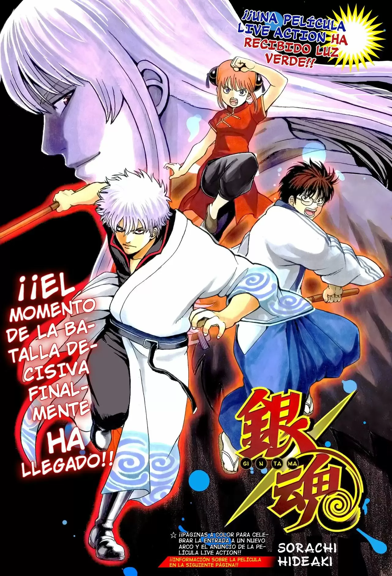 Gintama - Capítulo 594 - Página 4 - LectorTMOo