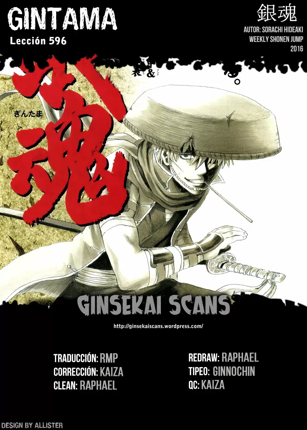 Gintama - Capítulo 596 - Página 1 - LectorTMOo