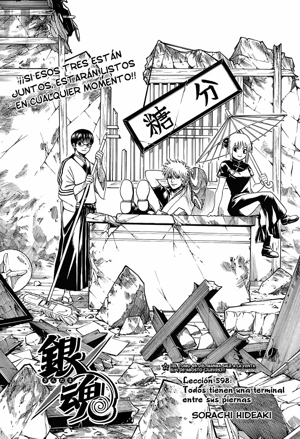 Gintama - Capítulo 598 - Página 5 - LectorTMOo