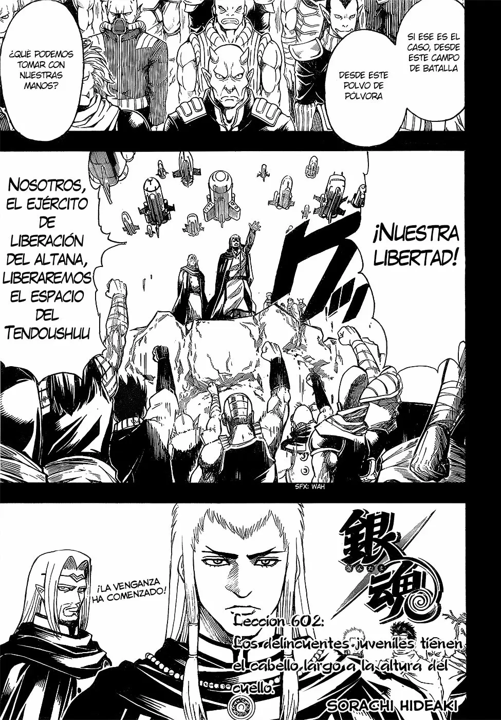 Gintama capítulo 602 página 7