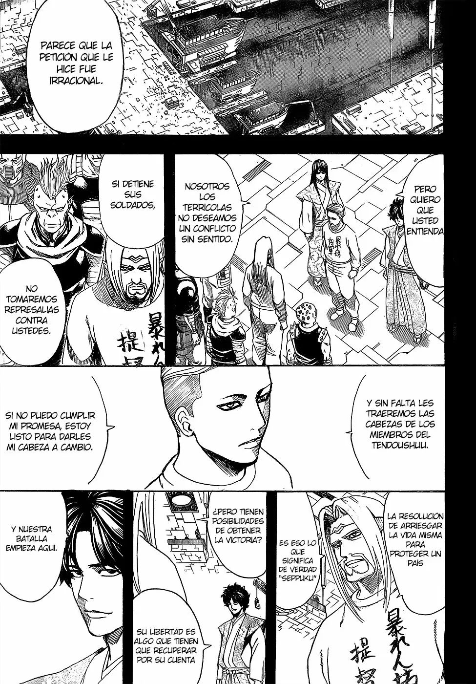 Gintama capítulo 602 página 11