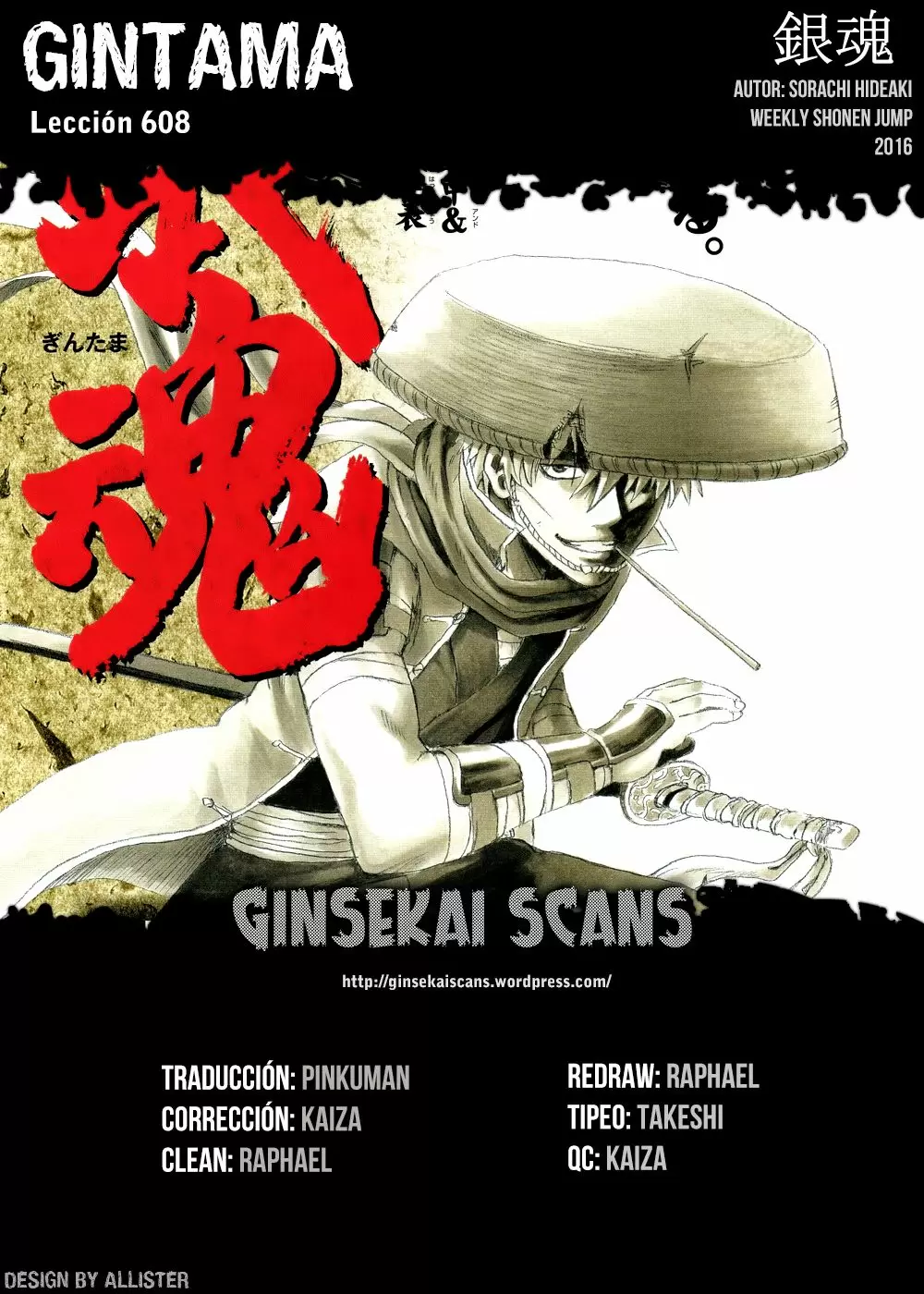 Gintama - Capítulo 608 - Página 1 - LectorTMOo