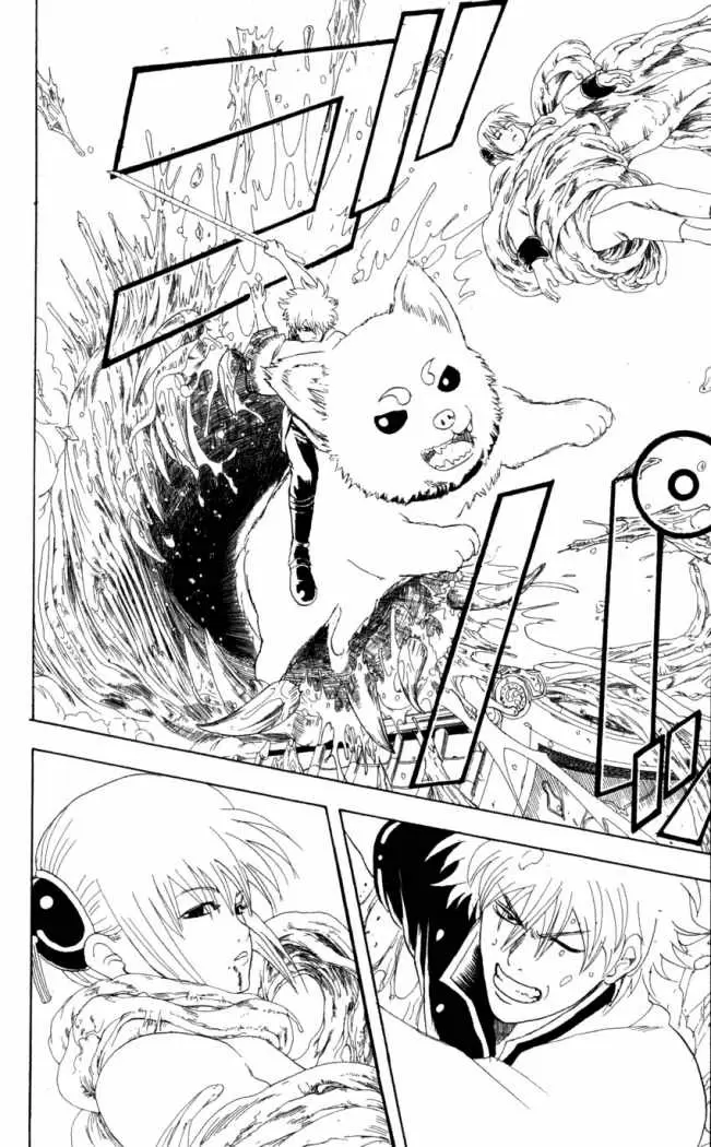 Gintama - Capítulo 61 - Página 12 - LectorTMOo