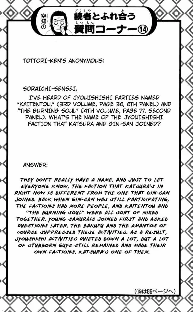 Gintama - Capítulo 61 - Página 20 - LectorTMOo