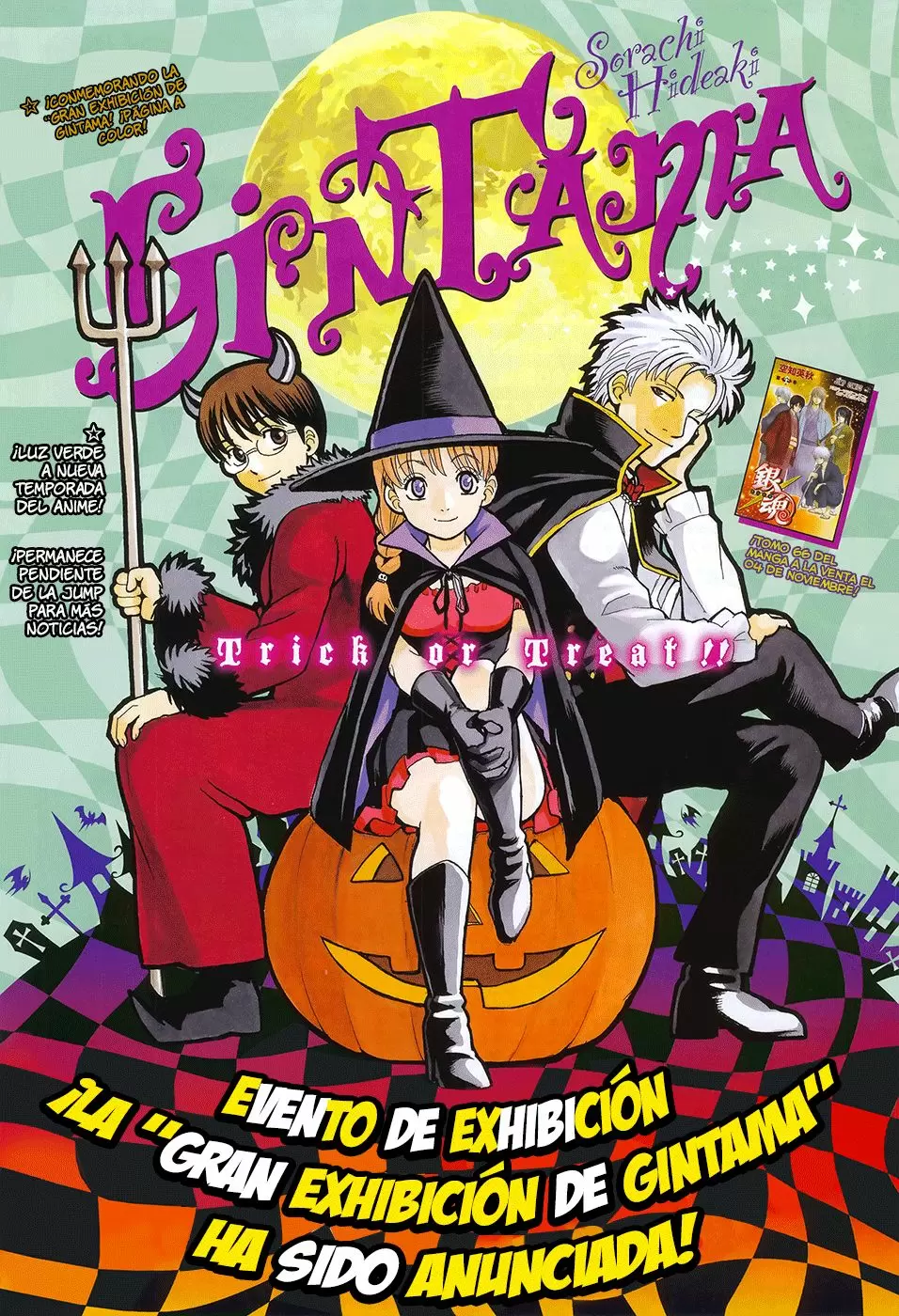Gintama - Capítulo 610 - Página 4 - LectorTMOo