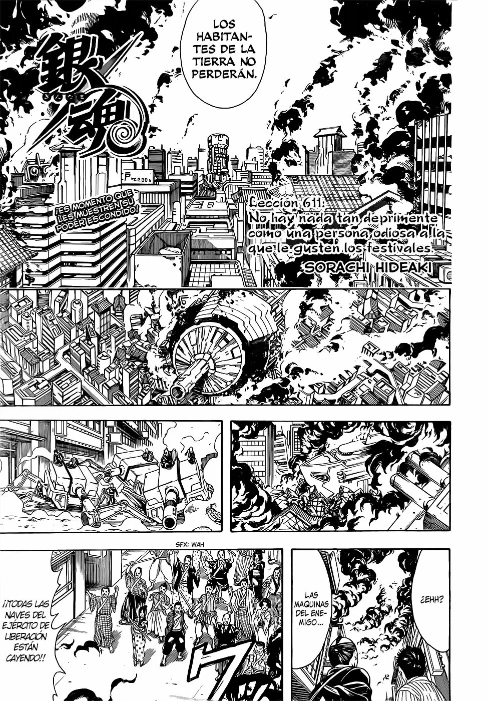 Gintama capítulo 611 página 5