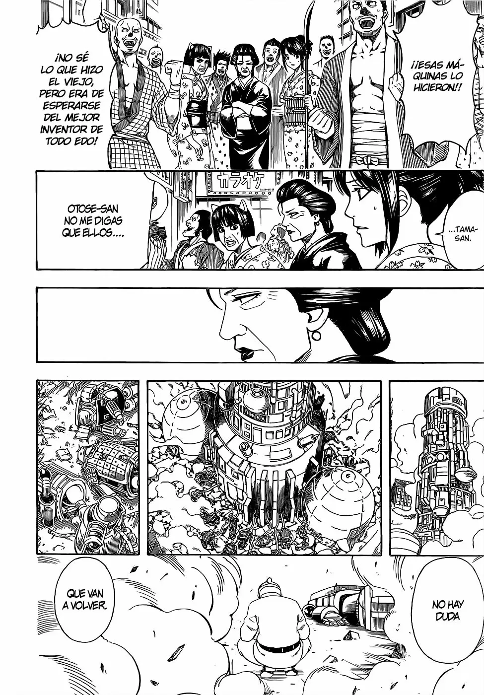 Gintama capítulo 611 página 6