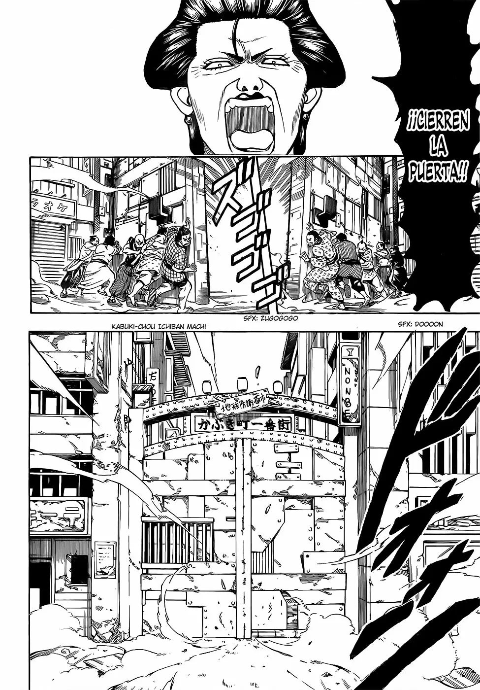 Gintama capítulo 611 página 16