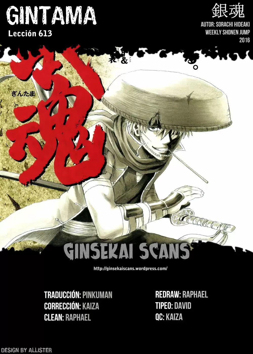 Gintama - Capítulo 613 - Página 1 - LectorTMOo
