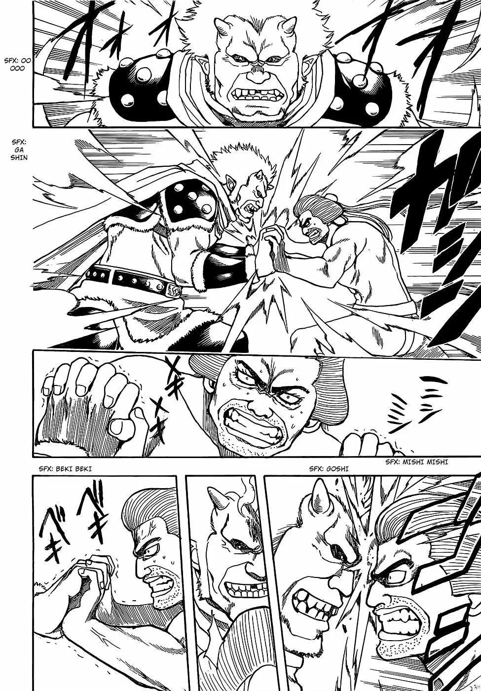 Gintama - Capítulo 616 - Página 12 - LectorTMOo
