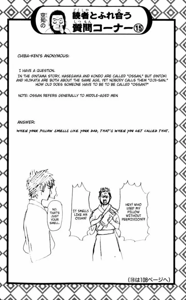 Gintama - Capítulo 62 - Página 20 - LectorTMOo